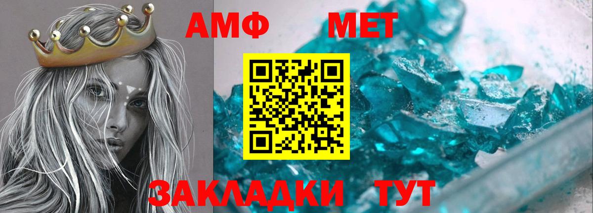 Сатка  Амфетамин Premium  АМФ  АМФЕТАМИН  Вход с VPN 