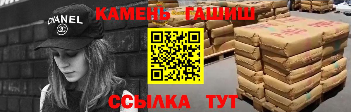 Сатка  Гашиш хэш  закладки  Гашиш гарик  Вход с VPN 