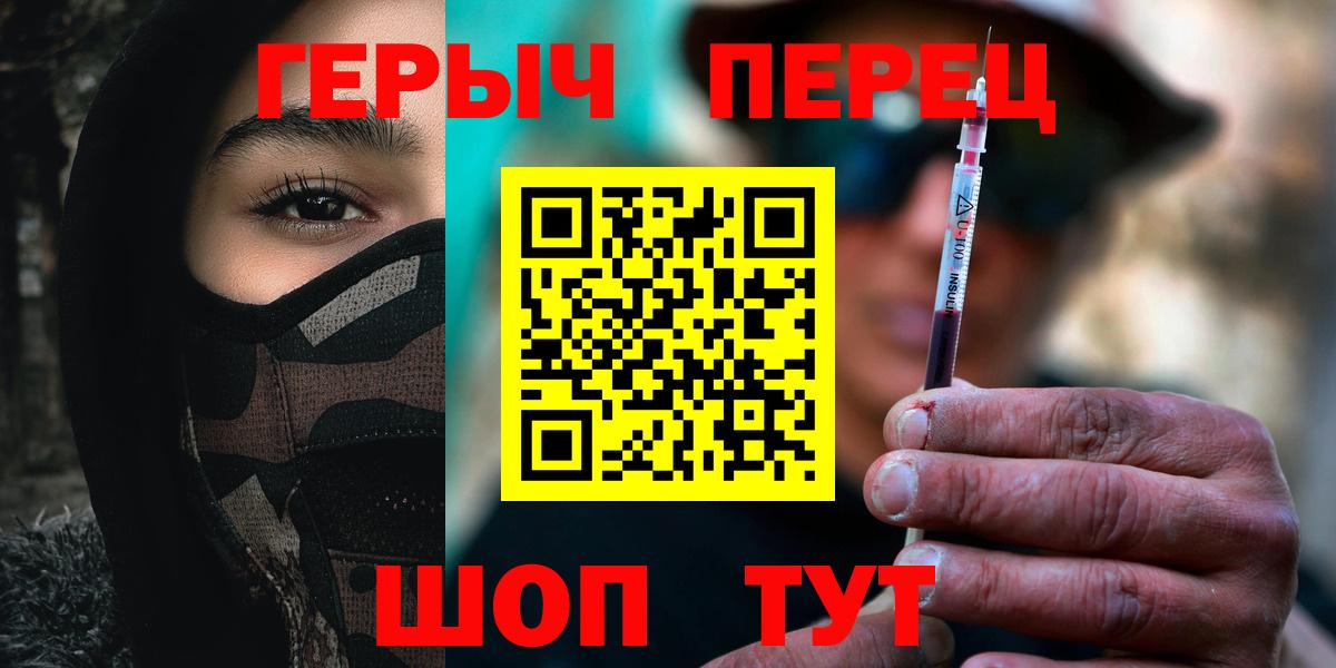 Героин афганец Сатка