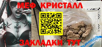 герыч Рузаевка