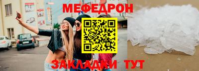 скорость mdpv Рязань