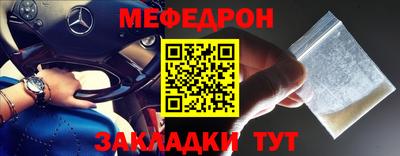 скорость mdpv Рязань