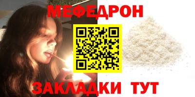 герыч Рузаевка