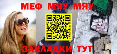 герыч Рузаевка