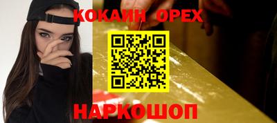 трава Северобайкальск