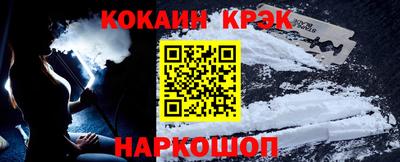 трава Северобайкальск