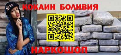 первитин Севастополь