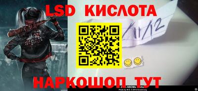 трава Северобайкальск