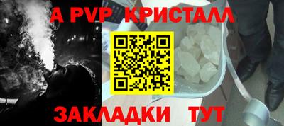 герыч Рузаевка