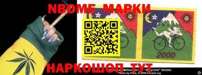 марки lsd Рыбинск