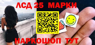 первитин Севастополь