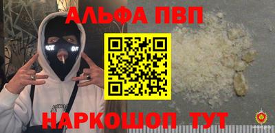 трава Северобайкальск