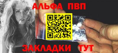 марки lsd Рыбинск