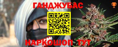 трава Северобайкальск