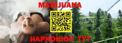 марки lsd Рыбинск