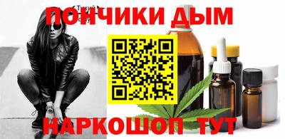 первитин Севастополь