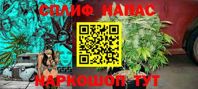 первитин Севастополь