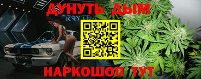гашишное масло Свободный