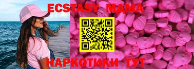 скорость mdpv Рязань