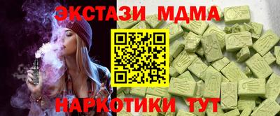 герыч Рузаевка