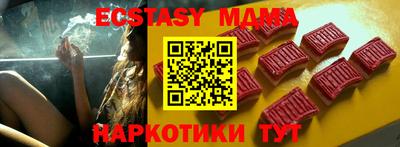 первитин Севастополь