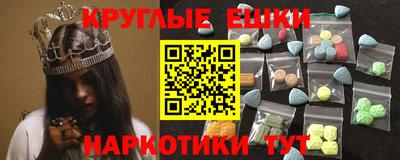 скорость mdpv Рязань