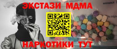 марки lsd Рыбинск