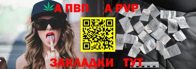 скорость mdpv Рязань