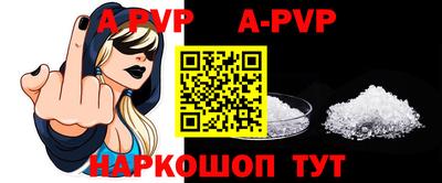 трава Северобайкальск