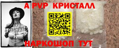 трава Северобайкальск