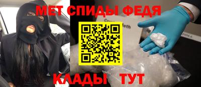 скорость mdpv Рязань