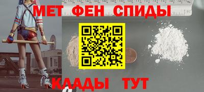герыч Рузаевка