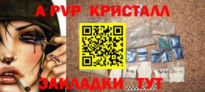 трава Северобайкальск