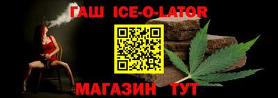 герыч Рузаевка