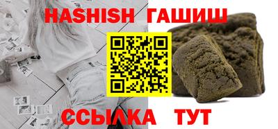 герыч Рузаевка