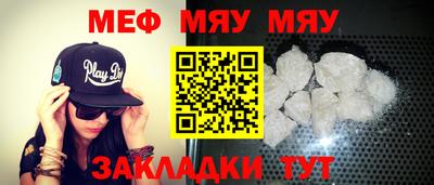 скорость mdpv Рязань