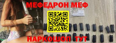 первитин Севастополь