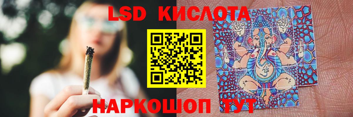 Сатка  Лсд 25 экстази  Вход с VPN  Лсд 25 экстази кислота 