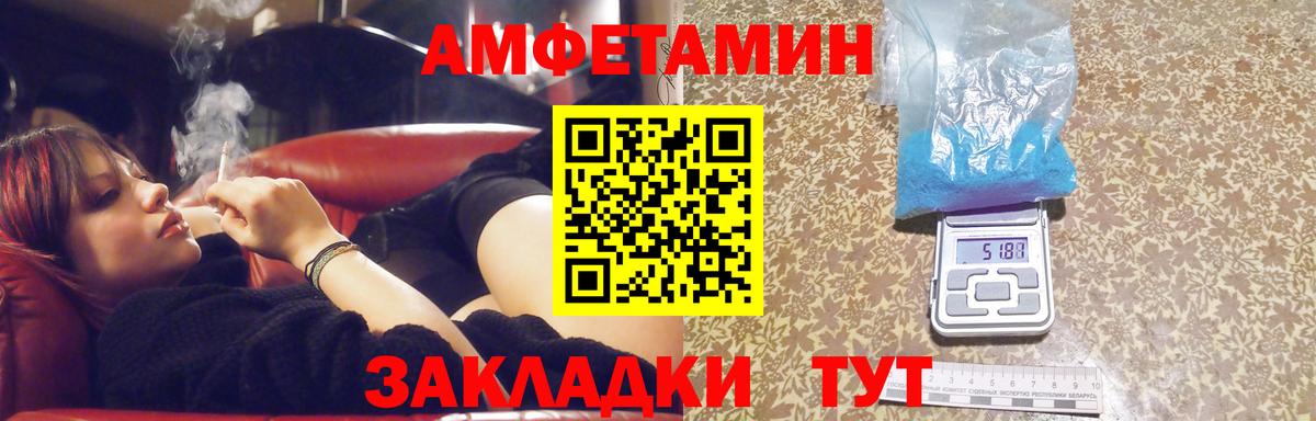 МЕТАМФЕТАМИН мет Сатка