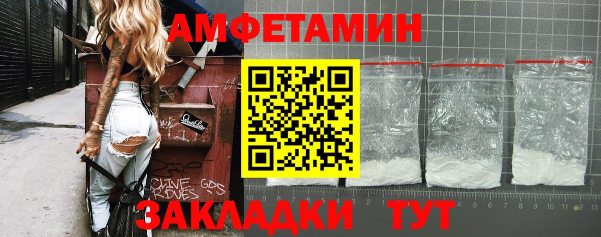 Сатка  Метамфетамин Декстрометамфетамин 99.9%  Метамфетамин Декстрометамфетамин 99.9%  Вход с VPN 