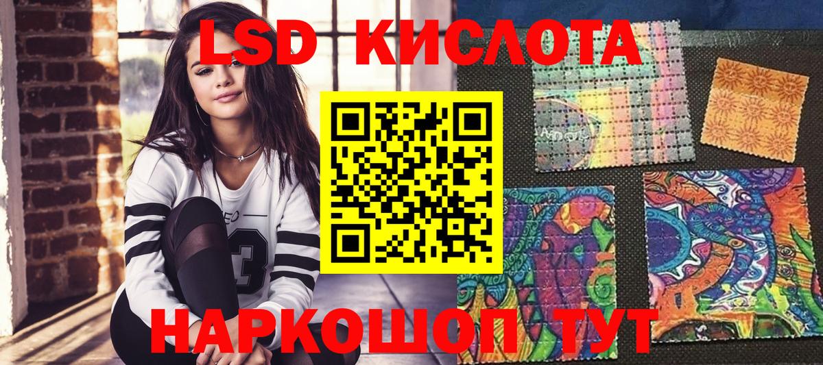 Наркотические марки 1500мкг  Вход с VPN  Сатка 