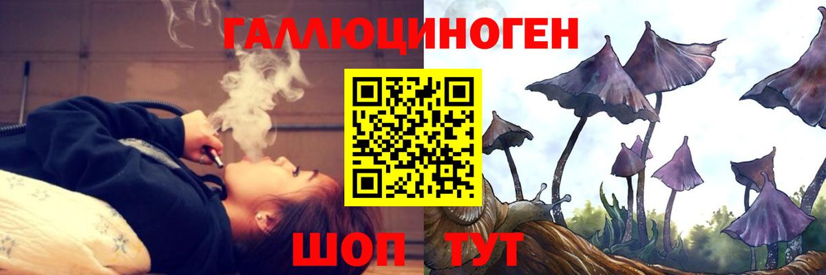 Сатка  Псилоцибиновые грибы Magic Shrooms  Галлюциногенные грибы ЛСД  Вход с VPN 