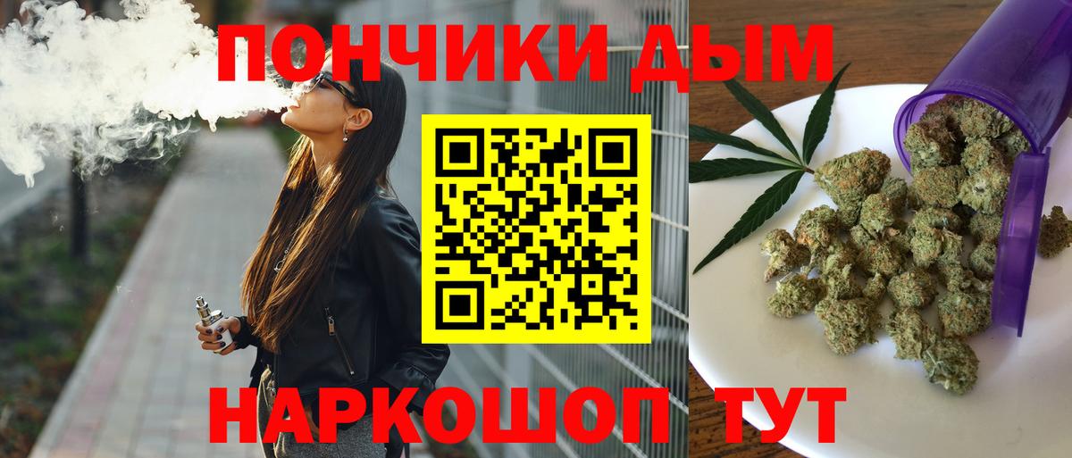 Канабис LSD WEED Сатка