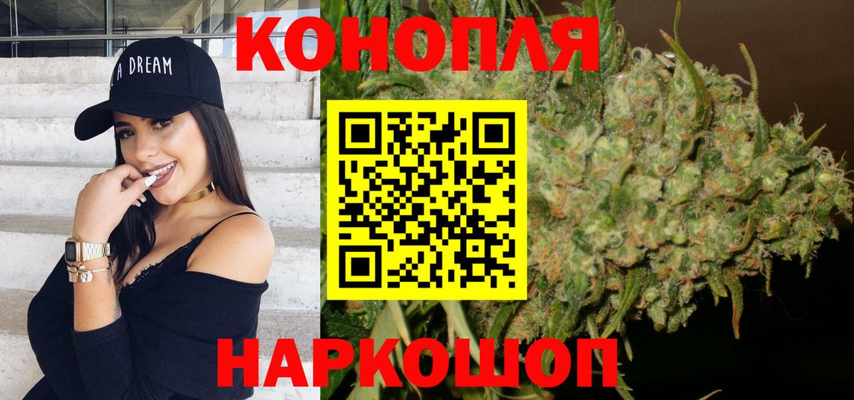 Шишки марихуана марихуана  Канабис марихуана  Каннабис Ganja  Сатка  Вход с VPN  Марихуана тримм 